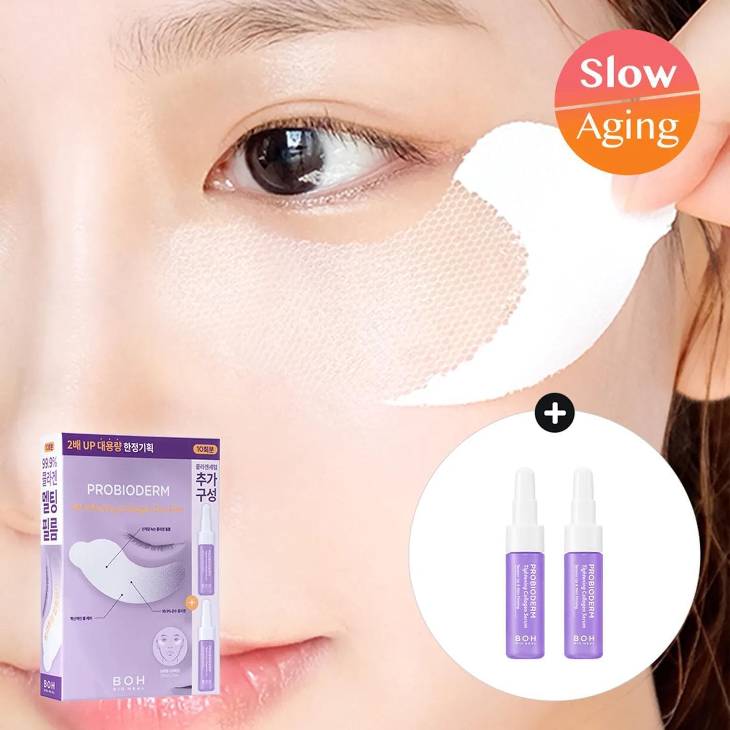 BIOHEAL BOH Probioderm 99.9 Melting Collagen Eye Film Special Set 百析珀胶原蛋白局部护理紧致眼贴 10片