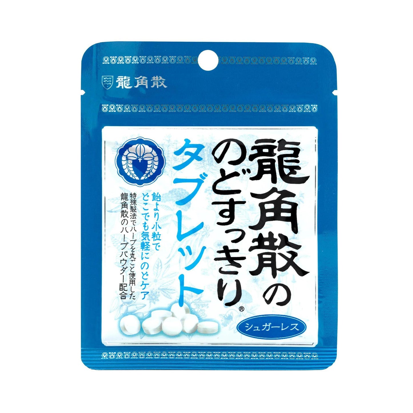 Ryukakusan Herbal Tablet - Sugar Free 龙角散草本片剂