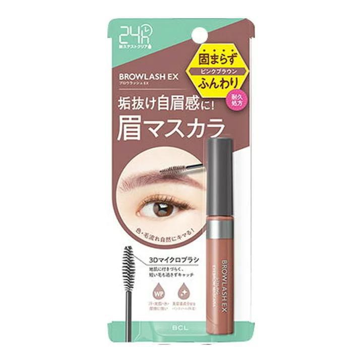 BCL Browlash EX Styling Eyebrow Mascara 碧芯珞极细造型两用眉毛睫毛膏