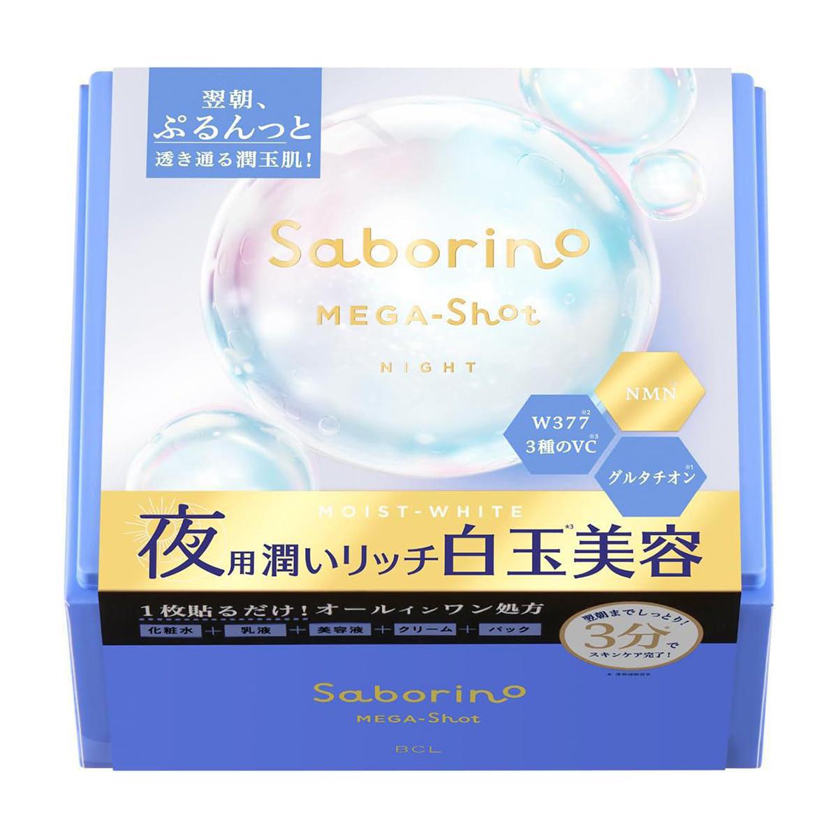 BCL Saborino Mega Shot Shiratama Night Beauty Mask 碧芯珞夜间白玉美容面膜 32 Sheets
