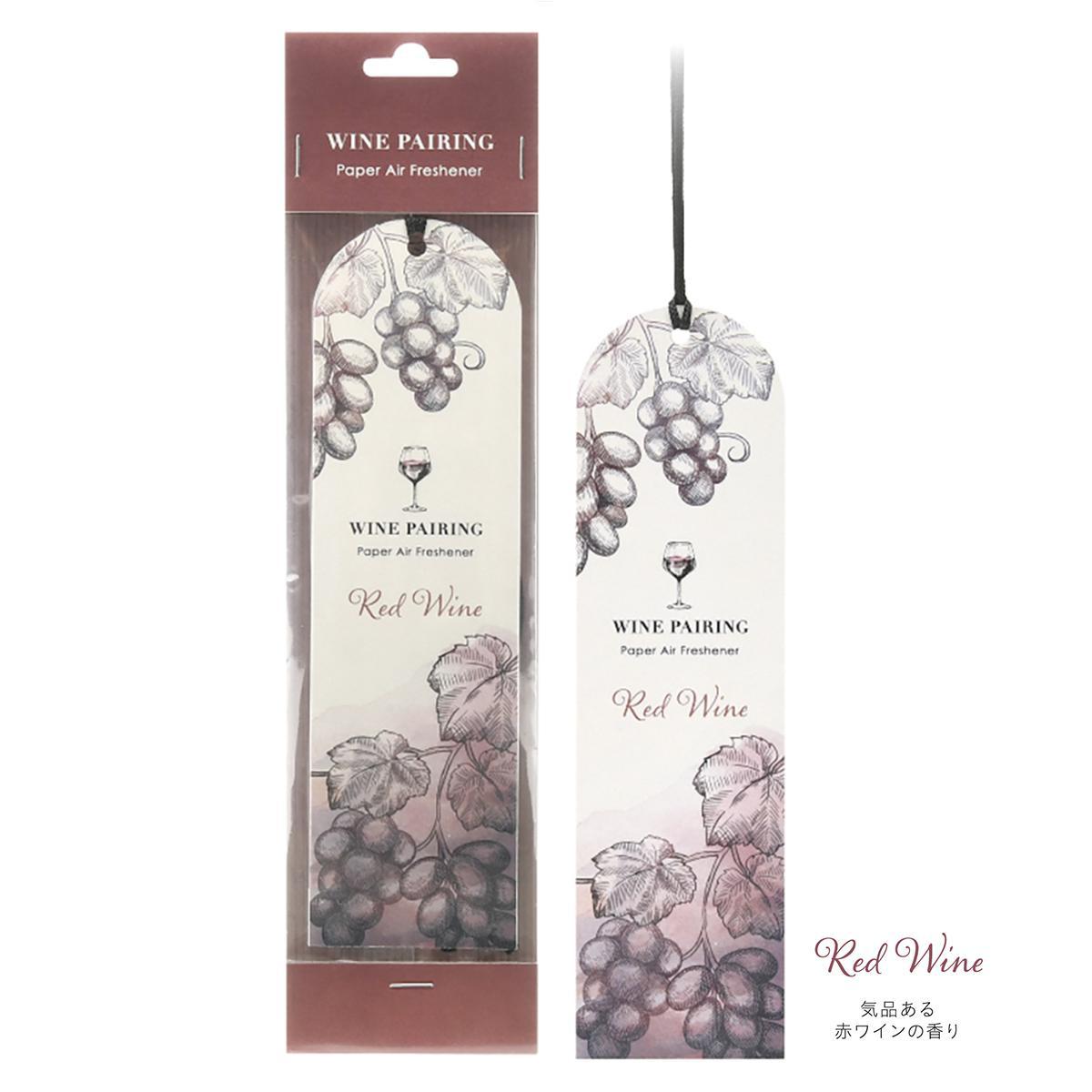 Wine Pairing Paper Air Freshener 葡萄酒空气清新剂
