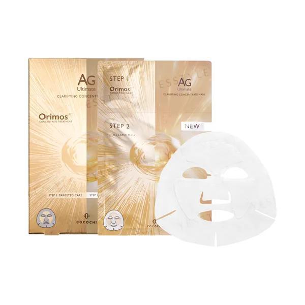 COCOCHI AG Clarifying Concentrate Mask 蔻蔻琪极致净化浓缩面膜