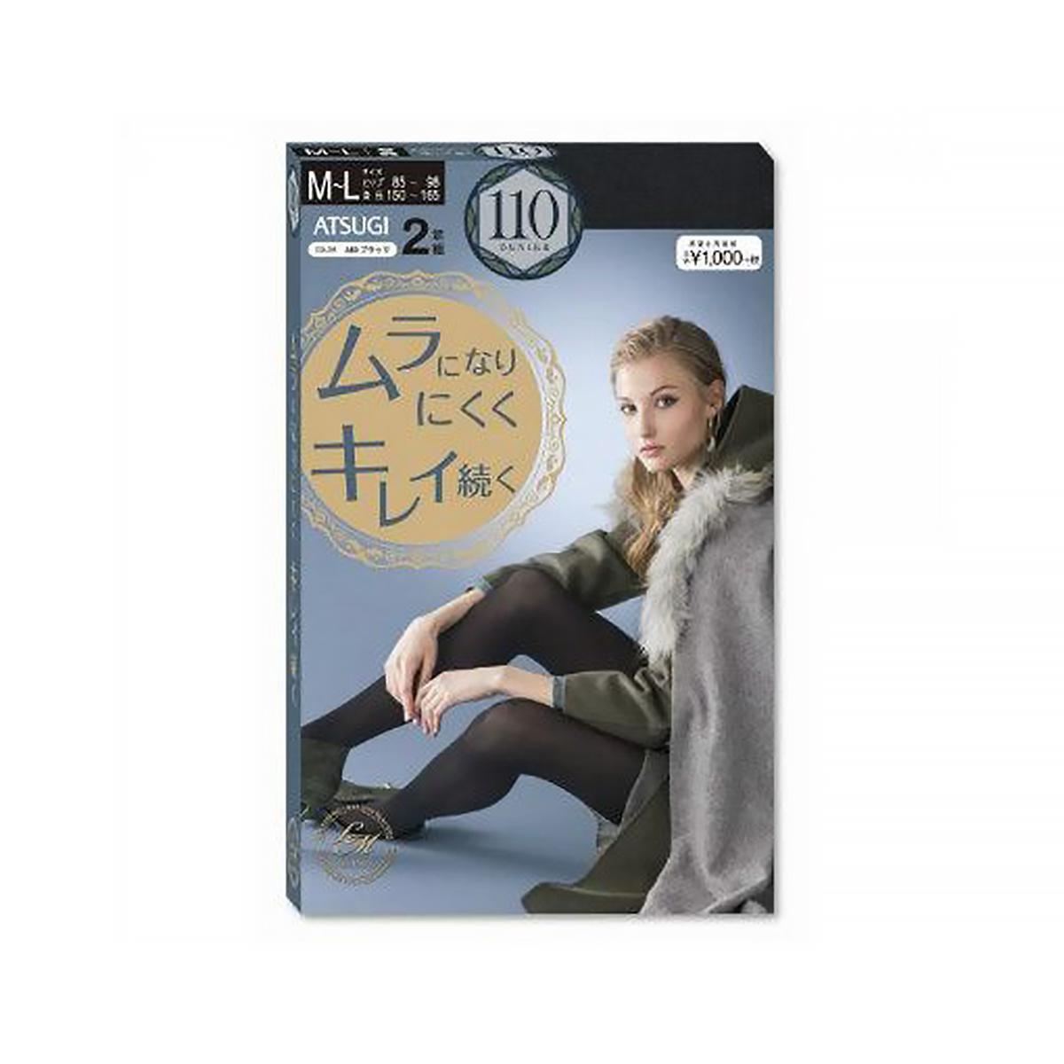 ATSUGI Matte Tights 厚木哑光连体袜 480 Black 110D 2prs