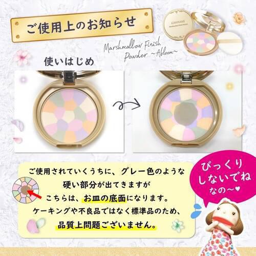 Canmake Marshmallow Powder ABLOOM