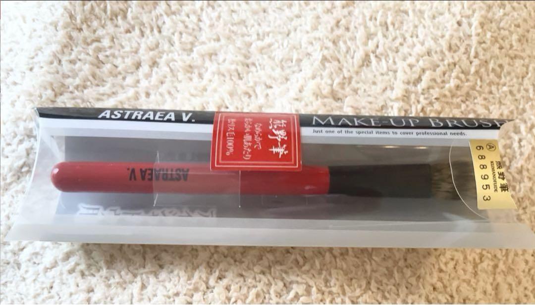 Astraea V Kumanofude Eyeshadow B Pine Squirrel 熊野笔松鼠毛眼影刷