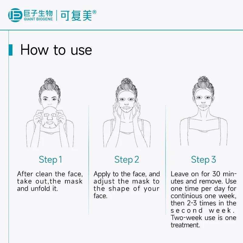 Comfy Recombinant Collagen Repair Essence Mask 可复美重组胶原蛋白修复面膜 5pcs