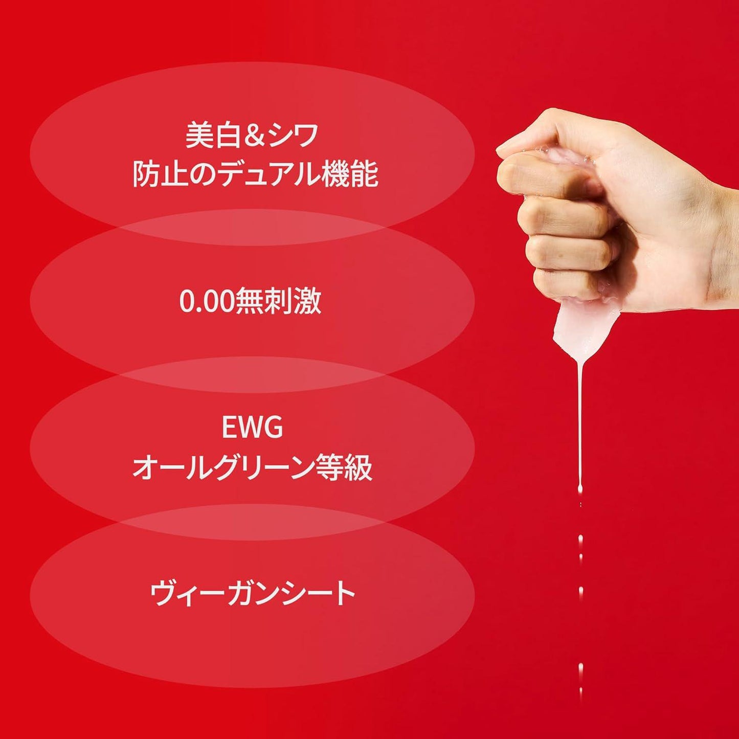 Dr.Melaxin Astaxanthin Whitening Ampoule Mask 虾青素美白面膜 5ea