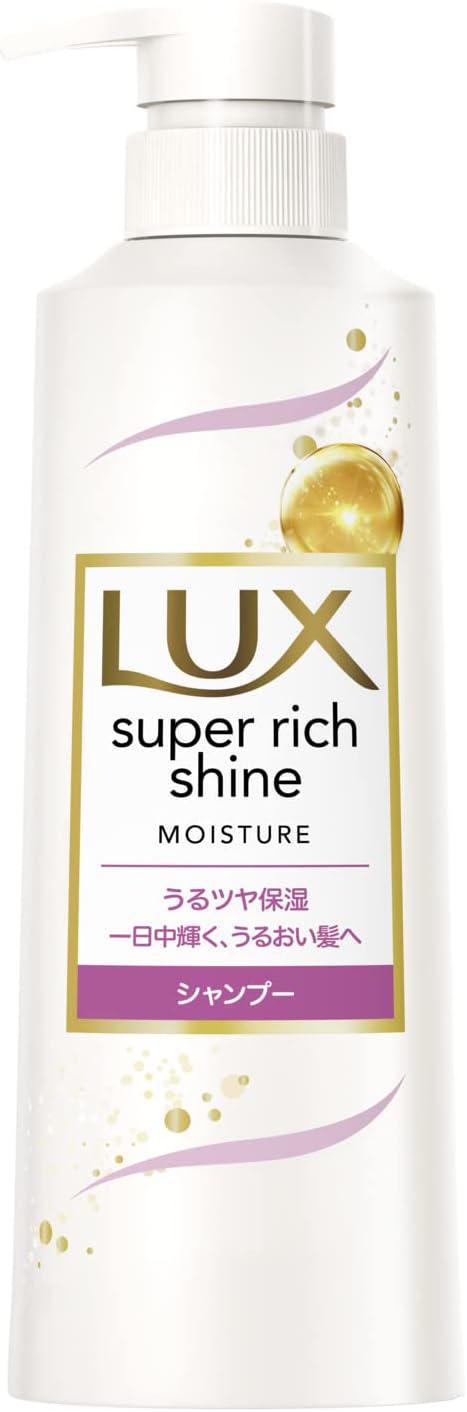 LUX Super Richin Moisture Pump 力士补水保湿洗发护发 400g