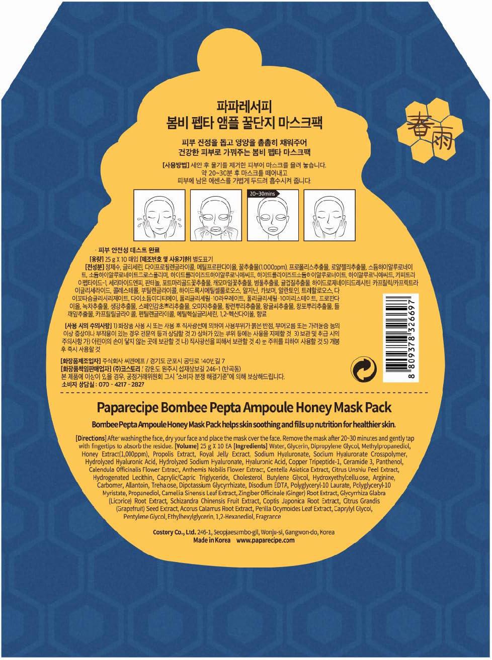 Papa Recipe Bombee Sheet Mask Blue 春雨保湿蜂蜜面膜