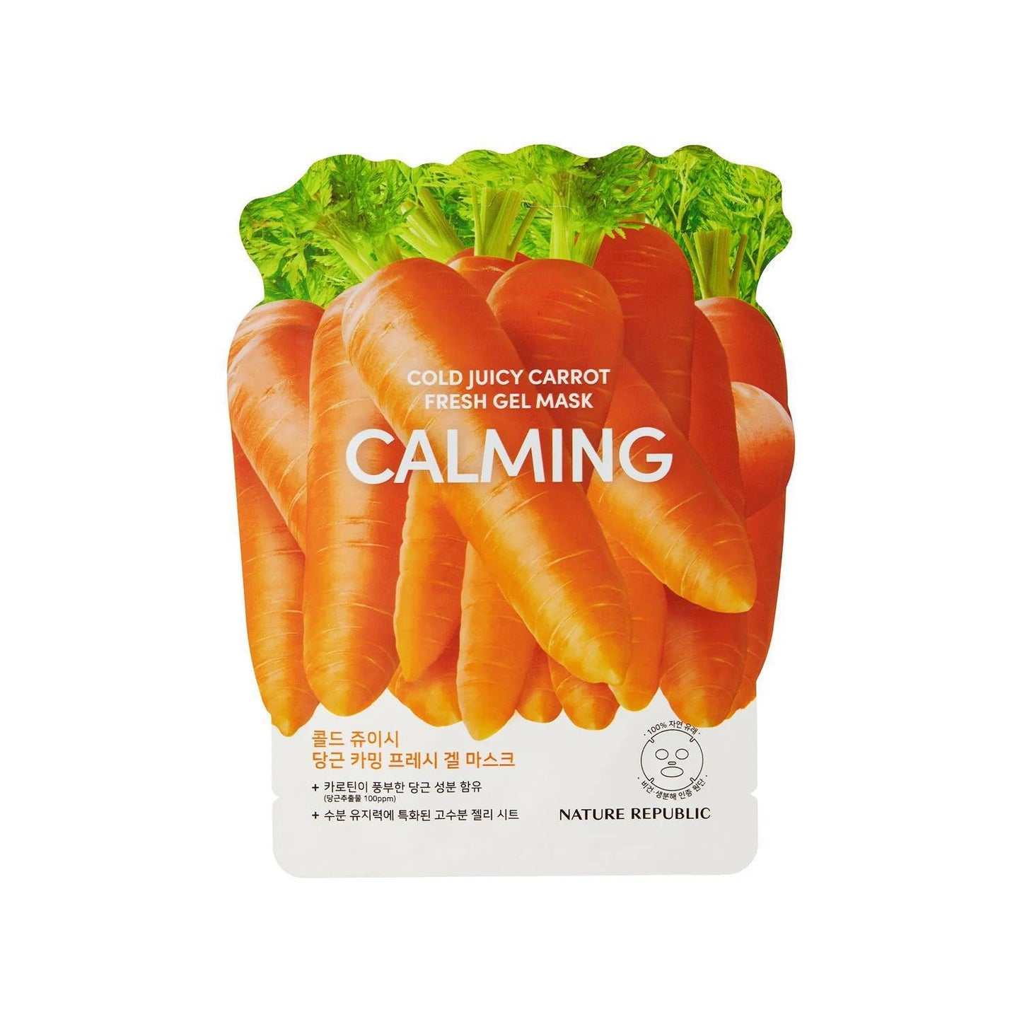Nature Republic Cold Juicy Fresh Gel Mask 自然乐园水果凉感保湿面膜 1pc