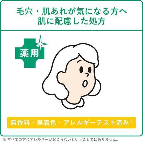 Kracie Hadabisei Choi Skin & Pores Care Facial Mask 肌美精深层清洁祛痘面膜 10pc
