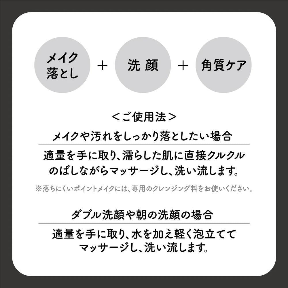 BCL Cleansing Research Wash Cleansing BL 碧芯珞黑泥清洁三合一洁面乳 120g