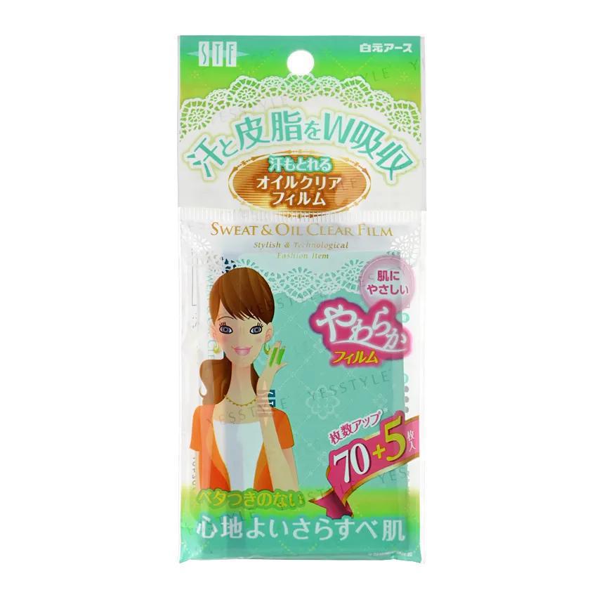 Hakugen Oil Clear Film 白元柔软型薄膜型吸油纸