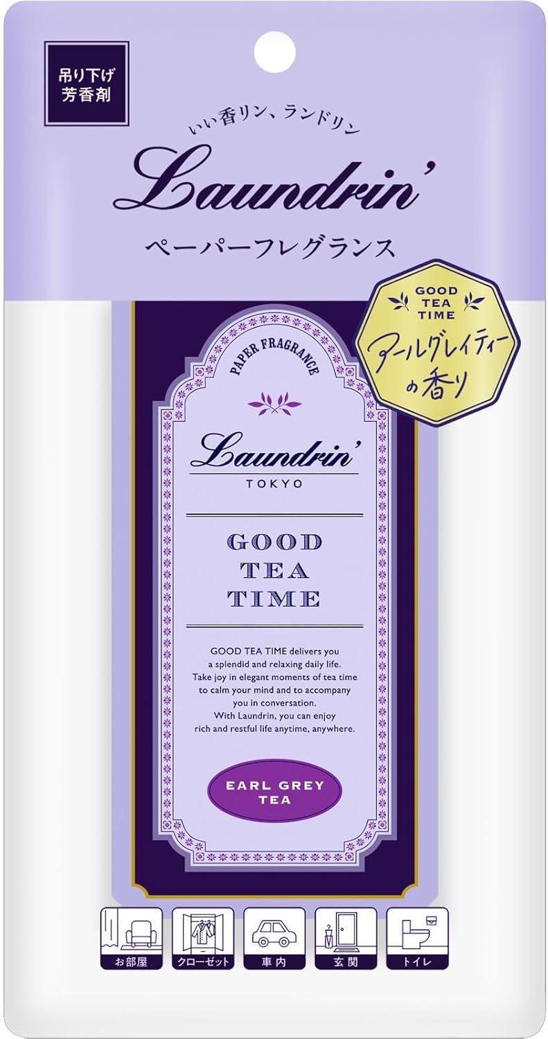 Laundrin Paper Fragrance 朗德林茶系车载衣柜厕所玄关芳香片