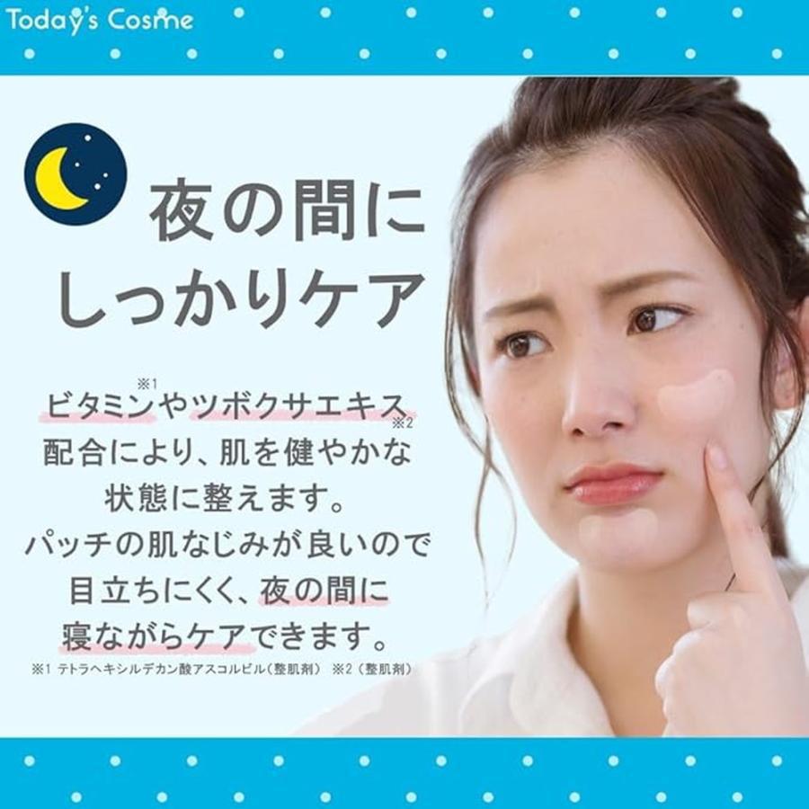 Popberry Today's Cosme Zero Spot Patch Big 积雪草敏感肌隐形痘痘贴 6片