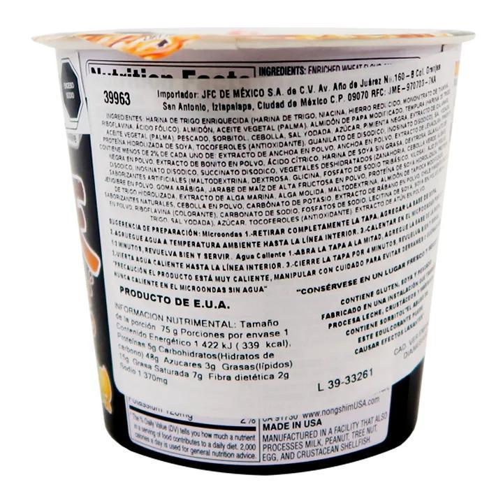 Nongshim Udon Noodle Soup 农心乌冬面汤