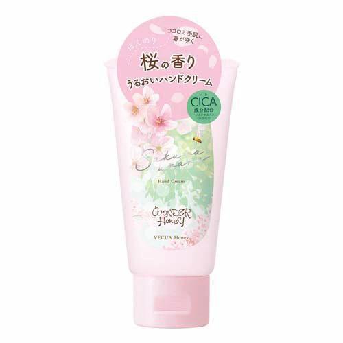 BCL Vecua Honey Hand Cream Limited 碧芯珞保湿浓稠护手霜 50g