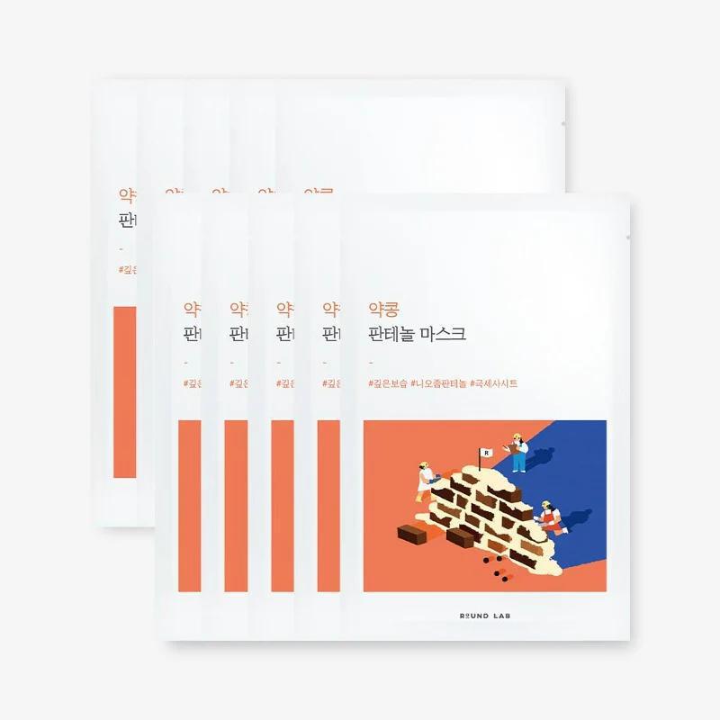 ROUND LAB Soybean Panthenol Mask Pack 柔恩莱大豆泛醇面膜