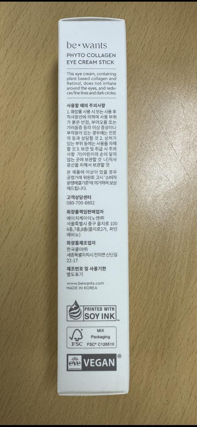 Bewants Phyto Collagen Eye Cream Stick 植物胶原蛋白眼霜 20mL