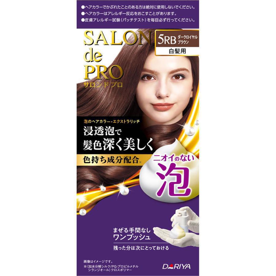 Dariya SALON DE PRO BUBBLE 塔丽雅纯植物泡沫染发剂