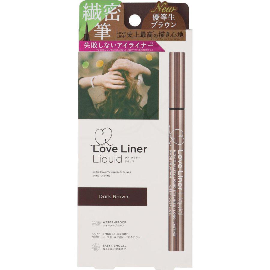 MSH Love Liner Liquid Dark Brown 深棕极细眼线液笔– Tao's