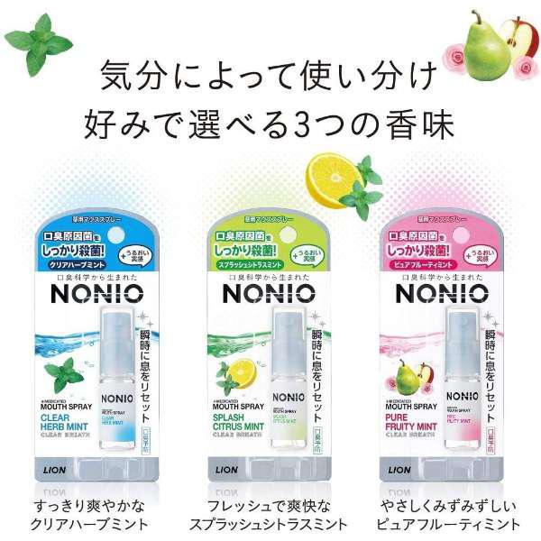 Nonio Mouth Spray Clear