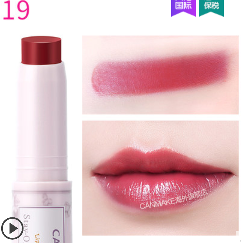 CANMAKE STAY ON BALM ROUGE 19 RUBY PRIMROSE 清透玫瑰浆果色