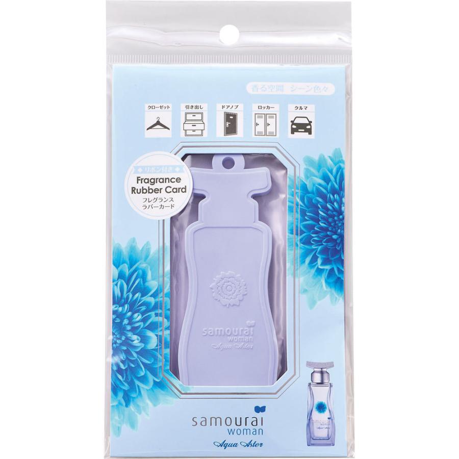 SPR SAMOURAI FRAGRANCE RUBBER CARDS