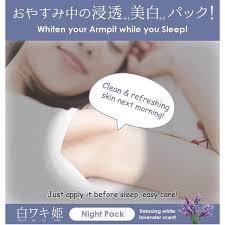 LIBERTA Shiro Wiki Hime Night Pack  白姬美人夜间腋下美白霜