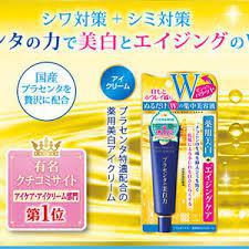 Meishoku Placewhiter Eyecream 明色抗老淡化黑眼圈眼霜