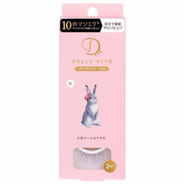 Koji Dolly Wink Salon Eye Lash 2 pairs  假睫毛
