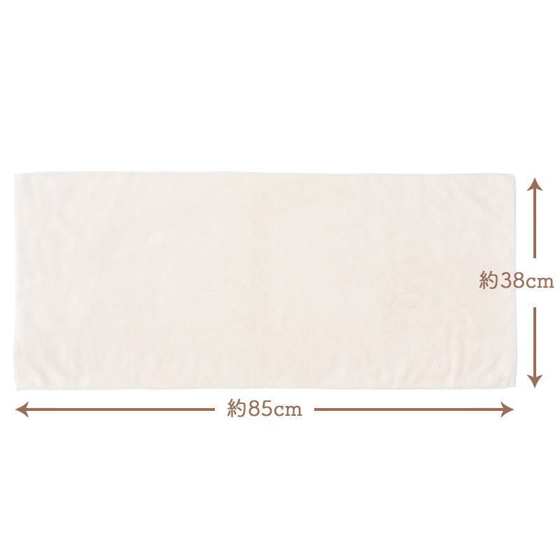 Mapepe Speedy Dry Hair Towel 超软瞬间吸水干发巾