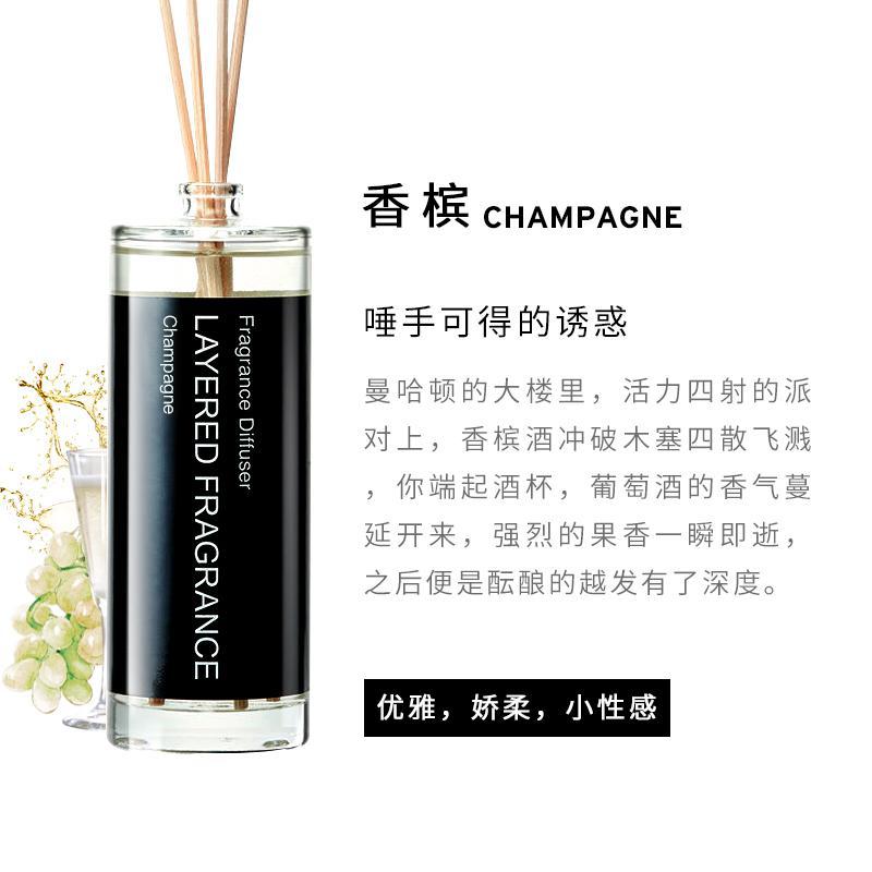 Layered Fragrance Diffuser 100ml Champagne 香槟液体香薰