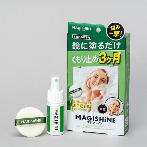 Liberta Magic Shine Anti-Fog Spray 浴室镜防雾喷雾