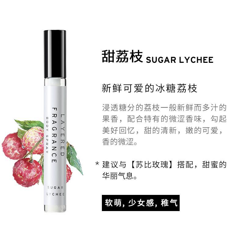 Sugar discount lychee perfume