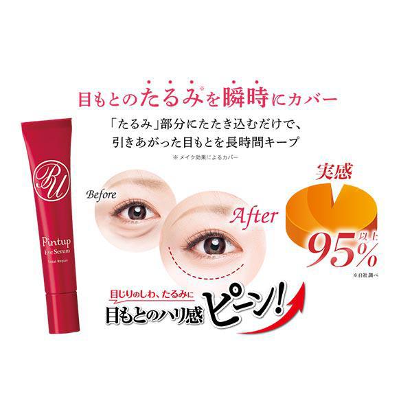 Meishoku Pintup Eye Serum 明色滋润提拉眼霜