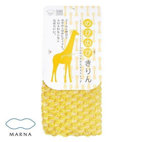 MARNA Secret Body Wash Towel