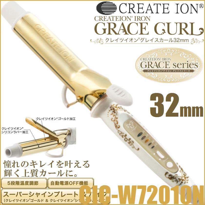 Create Ion Curl Gold 32mm CREATE ION CURL 负离子卷发棒32mm