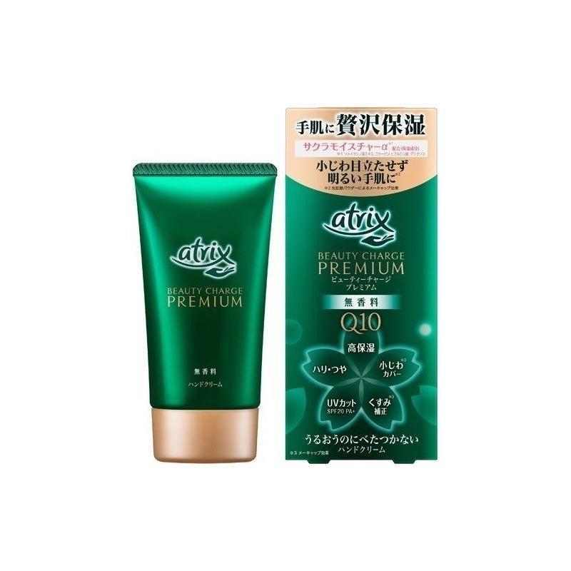 Kao Atrix Beauty Charge Premium Hand Cream