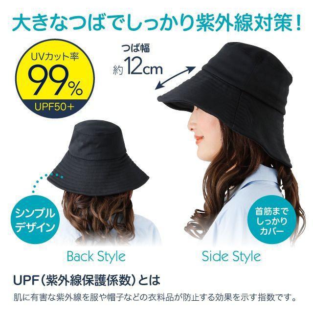 Cool UV Cut UPF50+ HAT Black 纯黑超透气防晒帽99%隔紫外线– Tao's