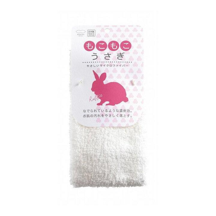 MARNA Secret Body Wash Towel