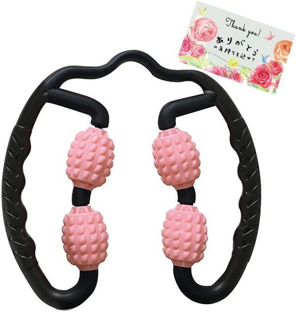 Honyaradoh Leg&Arm Groping 虹雅堂 手足按摩舒缓滚轮