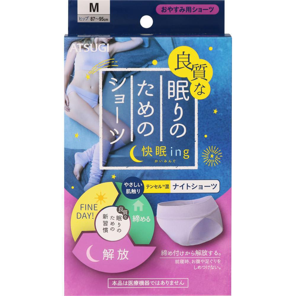 ATSUGI Kaiming Night Shorts for Quality Sleep  日本厚木快眠瘦腰腹臀睡眠短裤