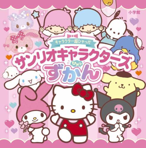 Let's Sanrio with us!!