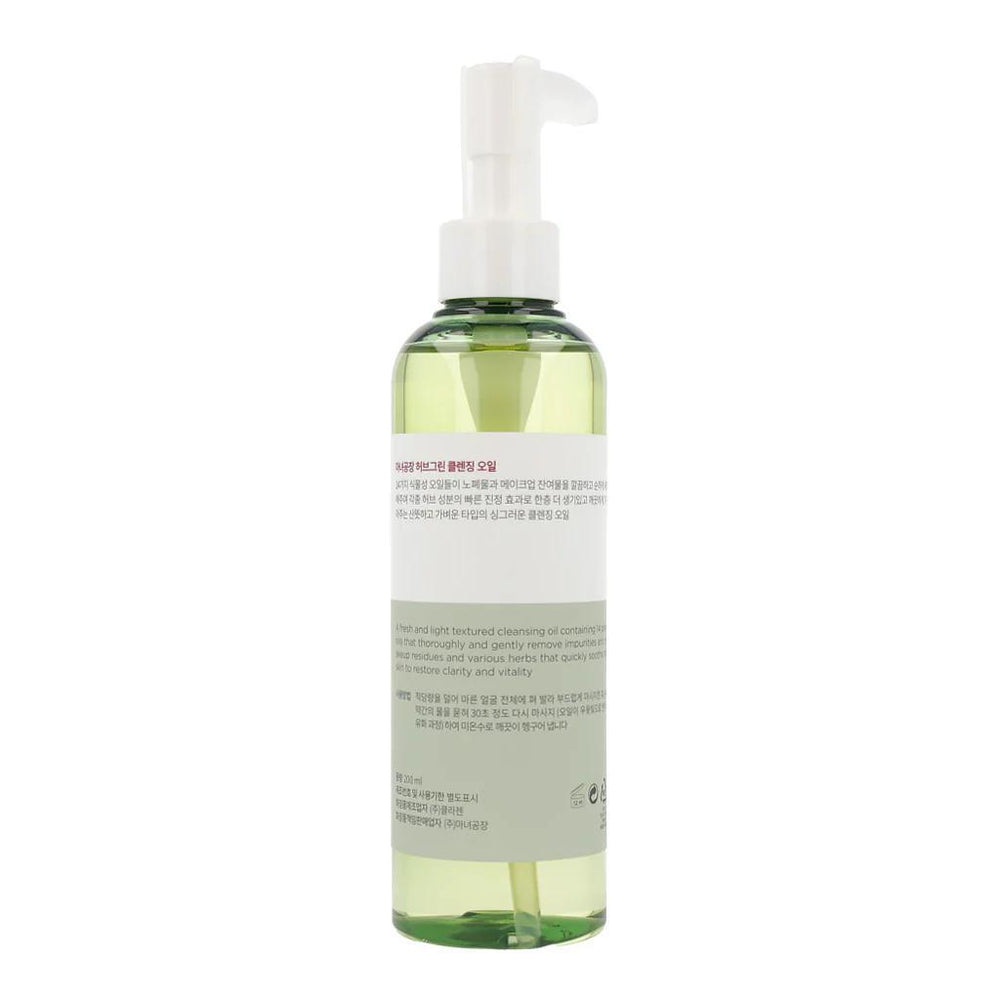 
                      
                        Manyo Herb Green Cleansing Oil 魔女工厂绿色卸妆油 200mL
                      
                    