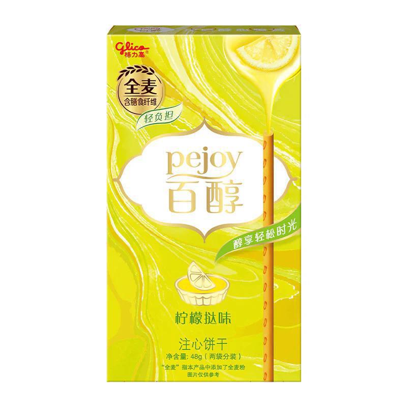 
                      
                        Glico Pejoy Filled Biscuit 格力高百醇夹心饼干棒
                      
                    