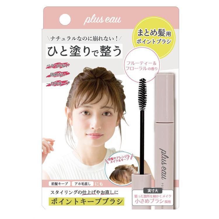 
                      
                        Plus Eau Point Repair 日本Plus Eau碎发定型棒
                      
                    