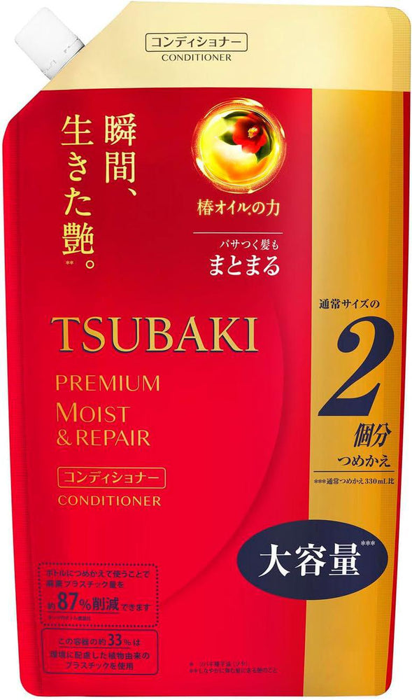 
                      
                        SHISEIDO TSUBAKI Premium Moist Hair Shampoo/Conditioner 资生堂丝蓓绮奢华保湿修复柔顺红椿洗发护发
                      
                    