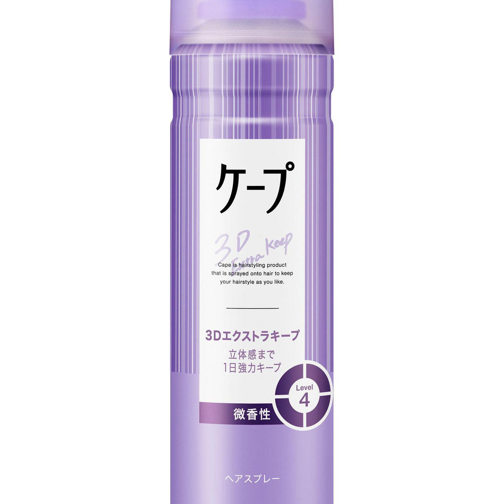 
                      
                        Kao Cape Hair Spray  花王3D持久蓬松定型喷雾
                      
                    