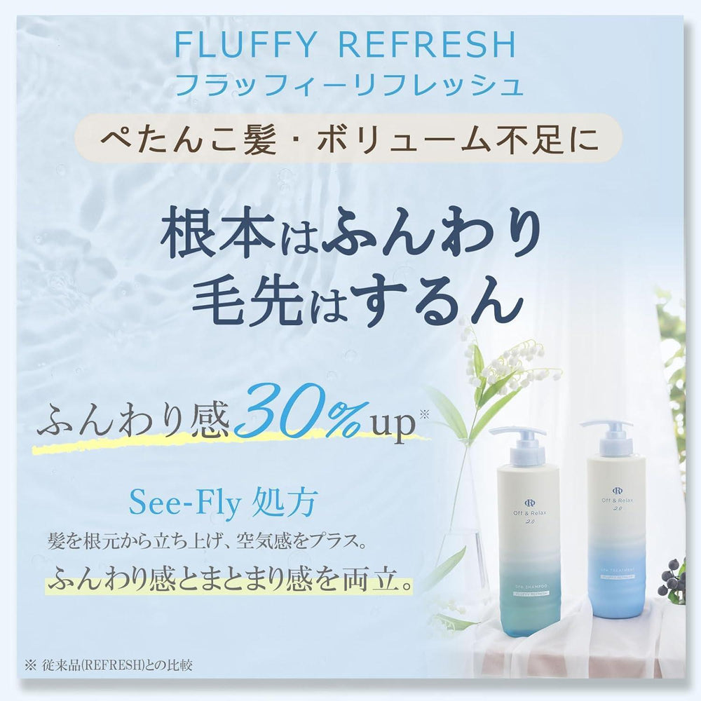 Off&Relax 2.0 Spa Fluffy Refresh 460mL – Tao's